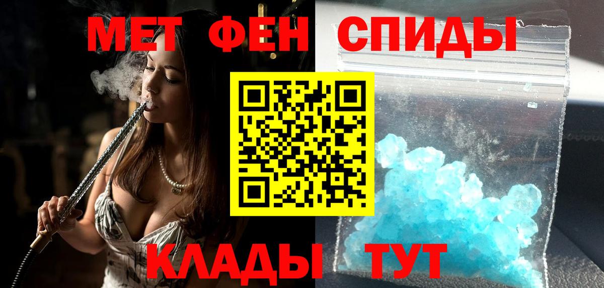 Нурлат  Амфетамин  Вход с VPN  АМФЕТАМИН  Amphetamine VHQ 