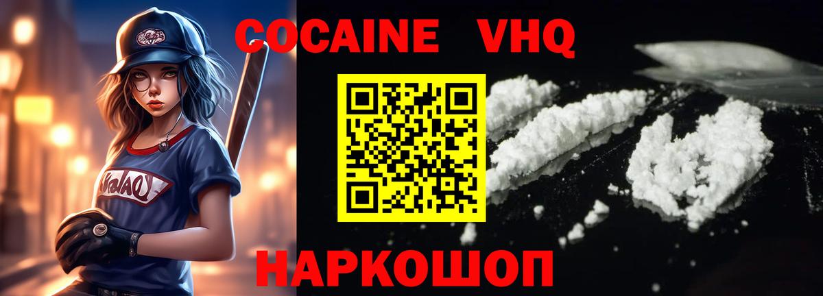 Кокаин Боливия Нурлат