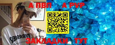 a pvp Старая Купавна