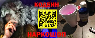 прущие крисы Славгород