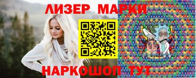 хмурый Ставрополь