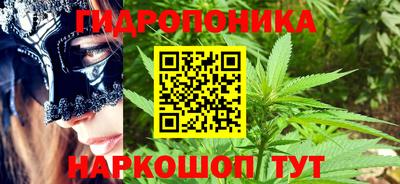 гидра Среднеуральск