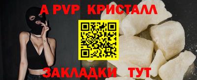 прущие крисы Славгород