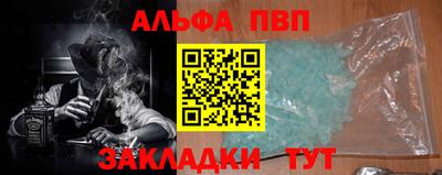 a pvp Старая Купавна
