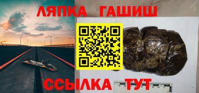 каннабис Славянск-на-Кубани
