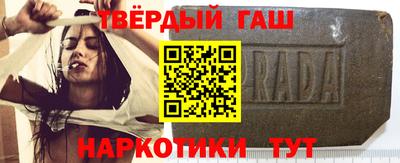 шишки Сланцы