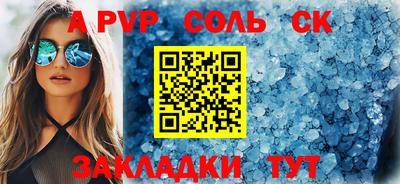 хмурый Ставрополь