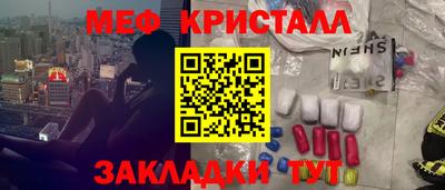 каннабис Славянск-на-Кубани