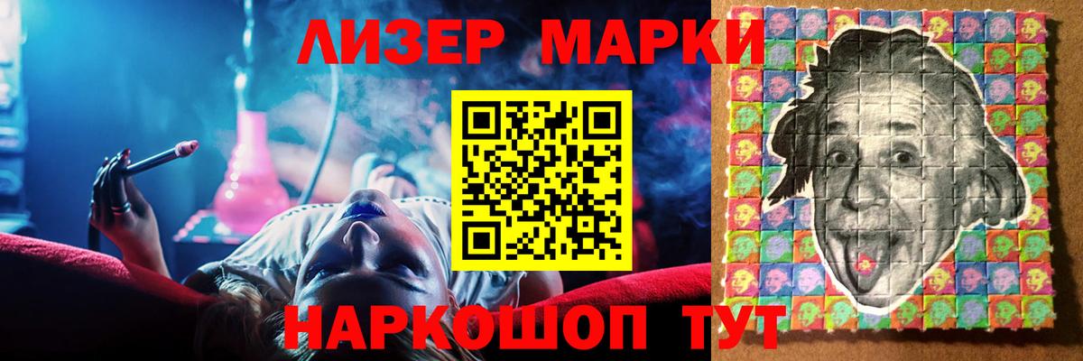Лсд 25 экстази кислота Нурлат