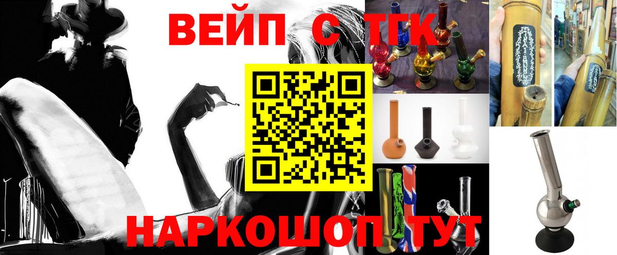 ТГК гашишное масло  Дистиллят ТГК гашишное масло  цены наркотик  Нурлат  Вход с VPN 