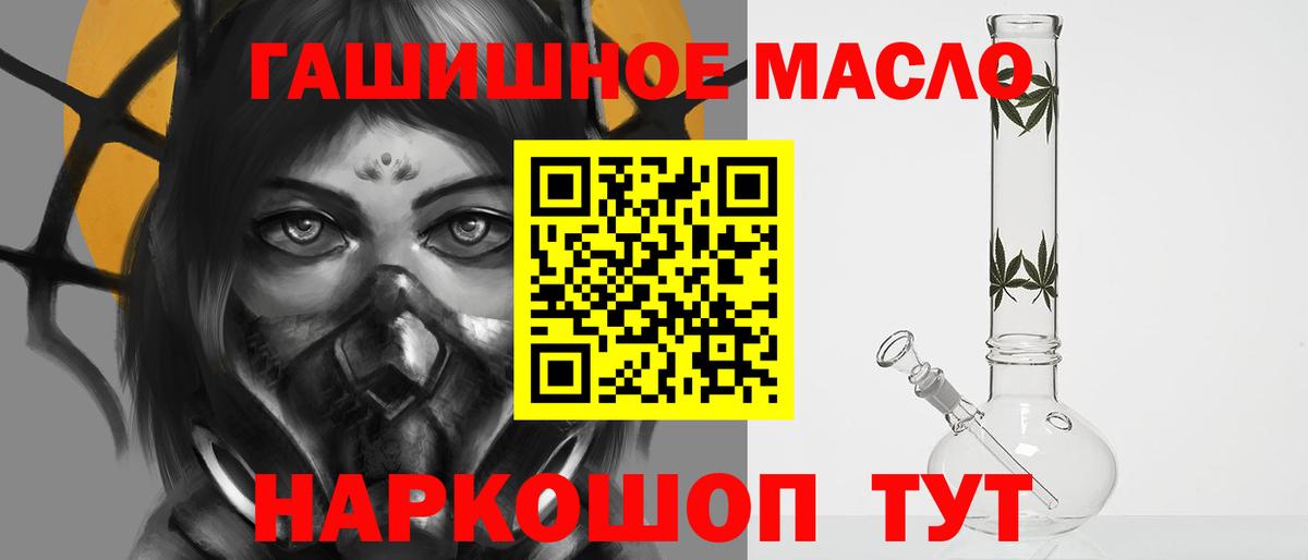 ТГК концентрат Нурлат