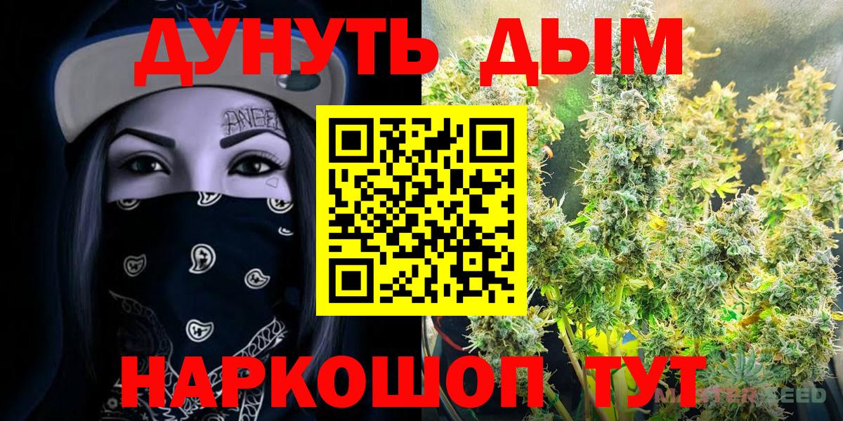 Бошки марихуана гибрид Нурлат
